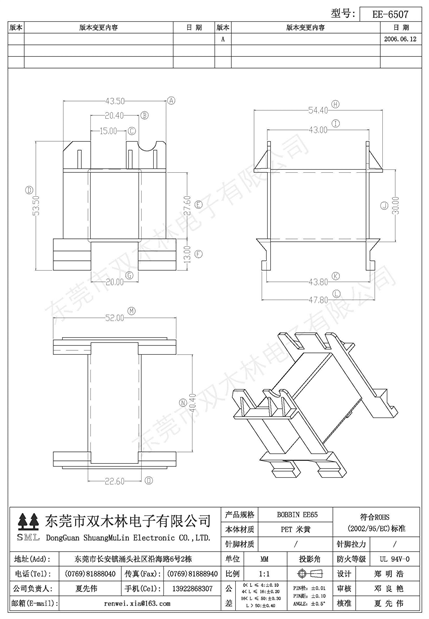 EE-6507