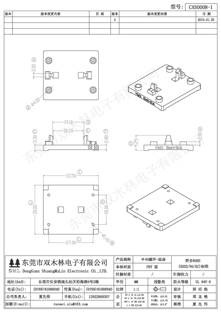 CAS-0008-1