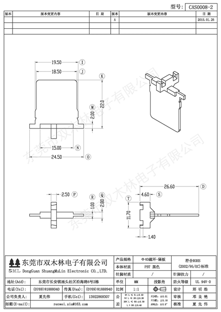 CAS-0008-2