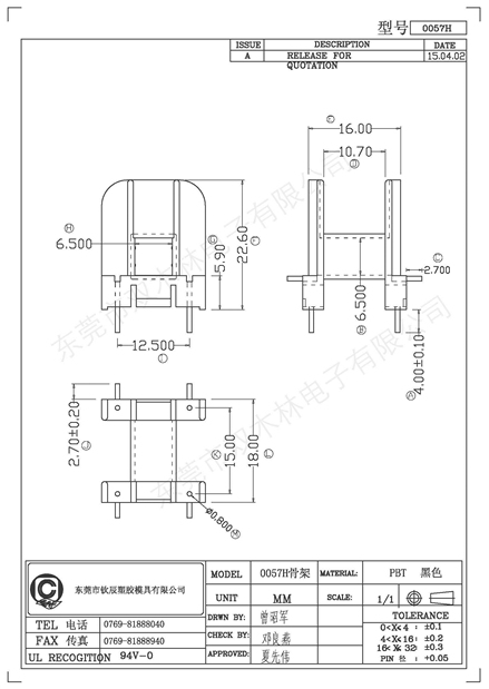 CASE-0057H