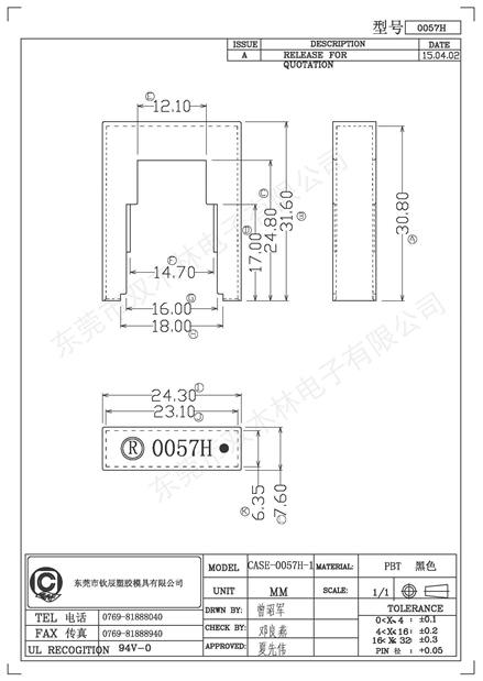 CASE-0057H-1