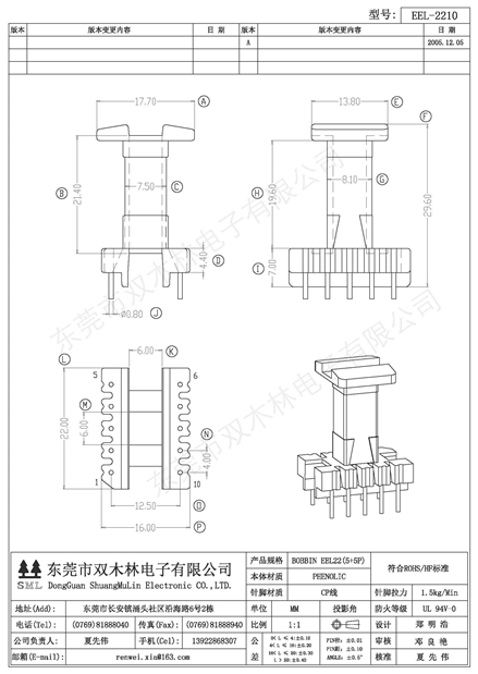 EEL-2210