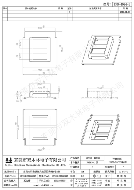 EFD-4024-1