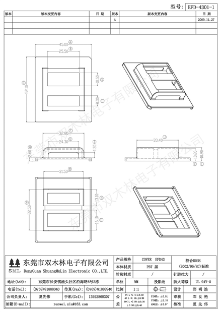 EFD-4301-1