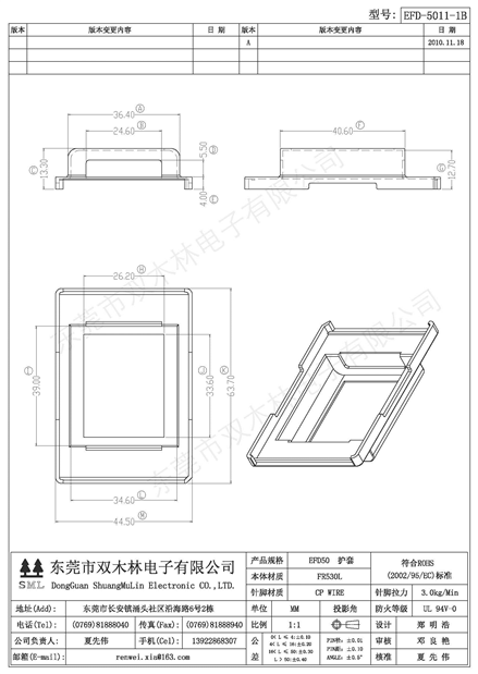 EFD-5011-1B