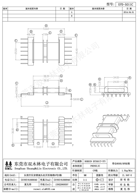 EFD-5011C