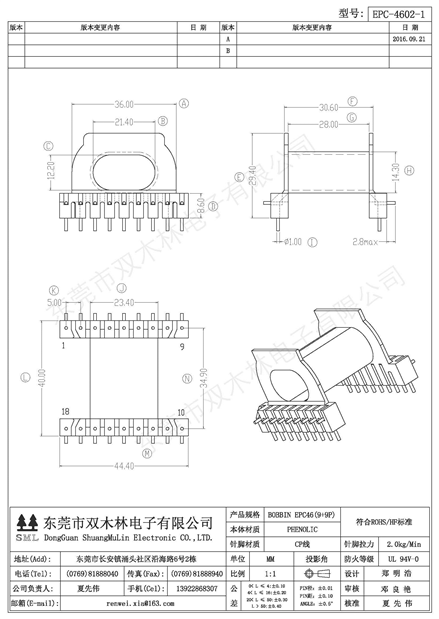 EPC-4602-1