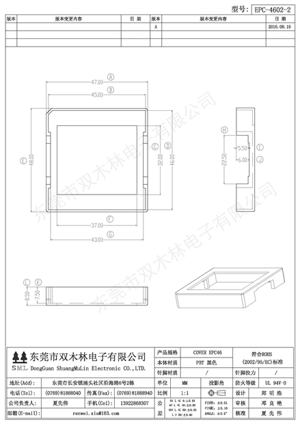 EPC-4602-2