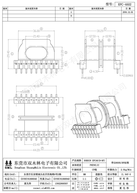 EPC-4602