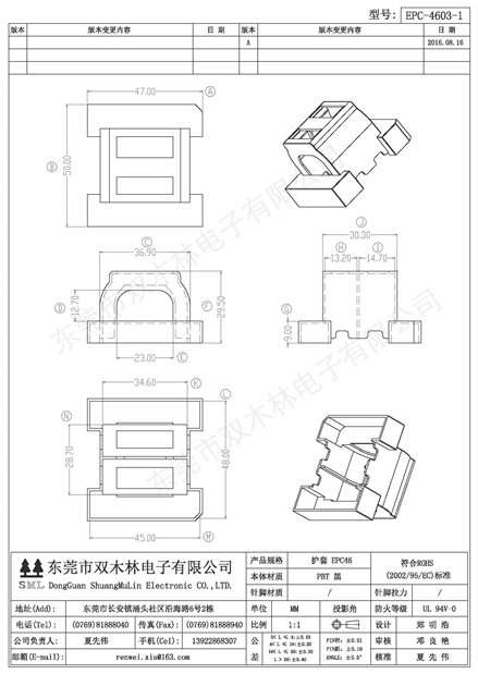 EPC-4603-1