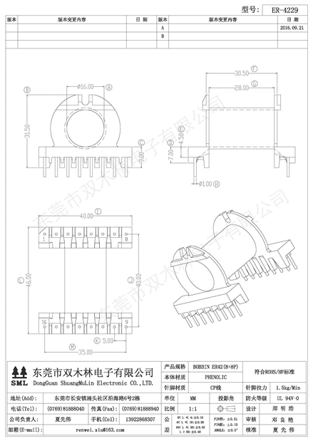 ER-4229