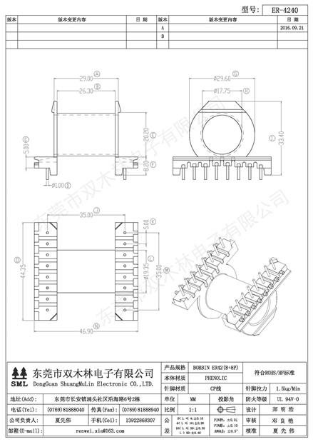 ER-4240