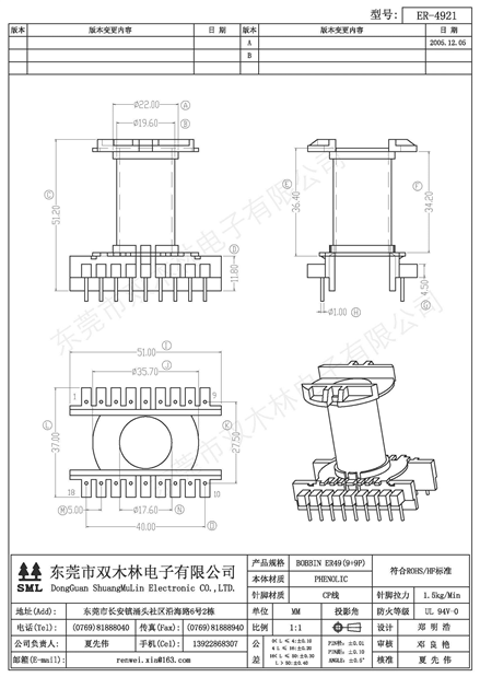 ER-4921