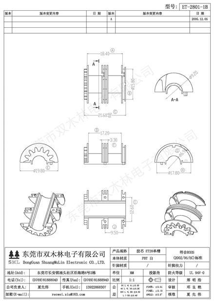 ET-2801-1B