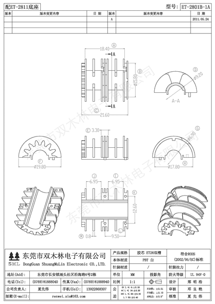 ET-2801B-1A