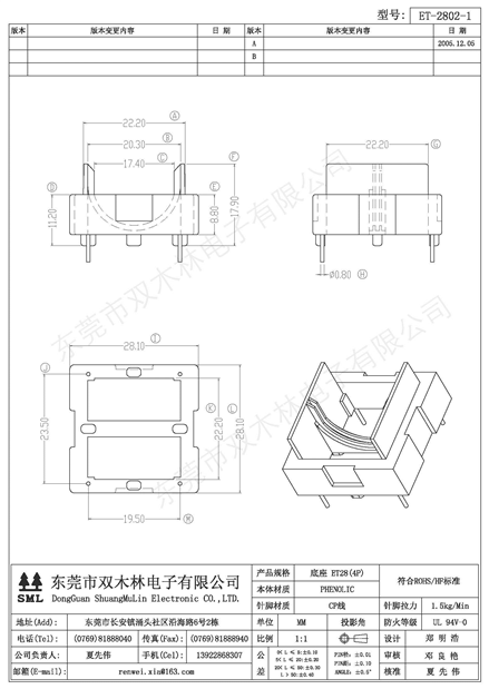 ET-2802-1