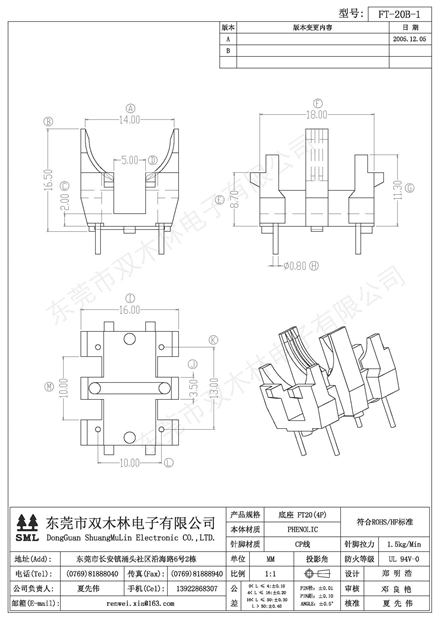 FT-20B-1