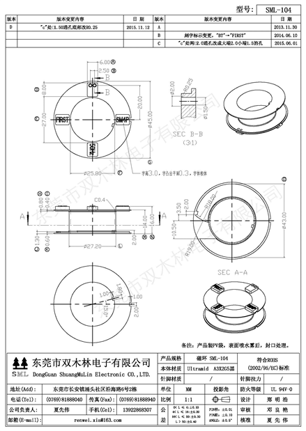 SML-104