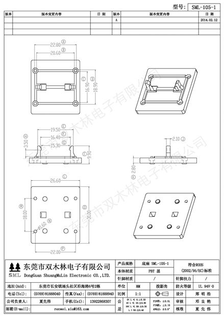 SML-105-1