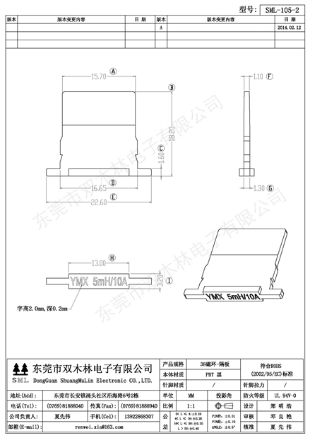 SML-105-2