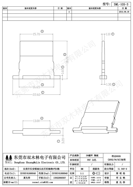 SML-105-3