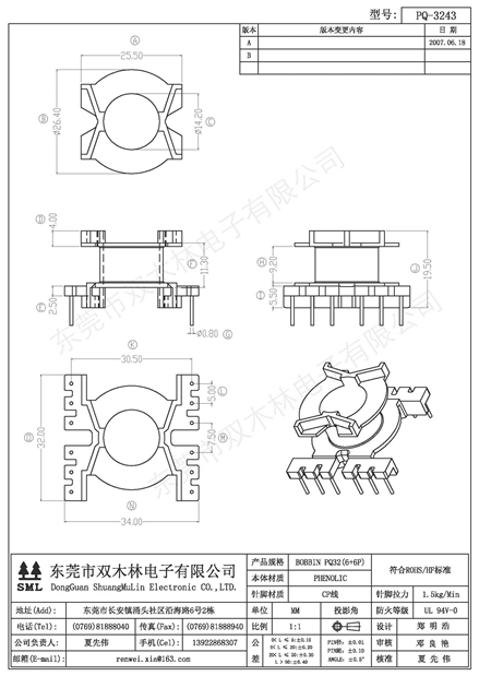 PQ-3243