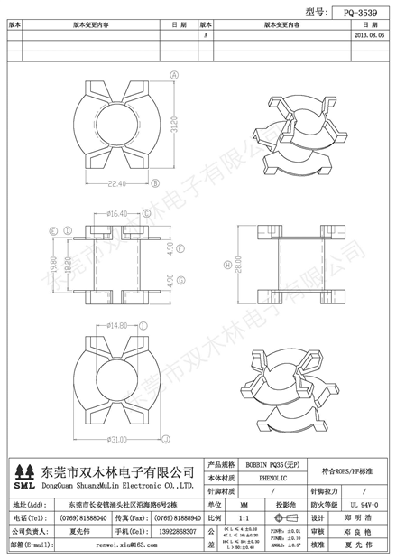 PQ-3539