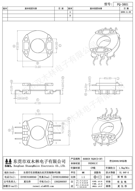 PQ-3801