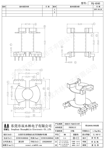 PQ-<font color='red'>40</font><font color='red'>40</font>