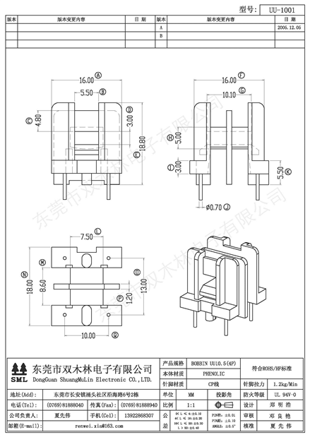 UU-1001