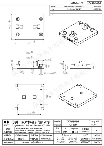 CASE-008-1