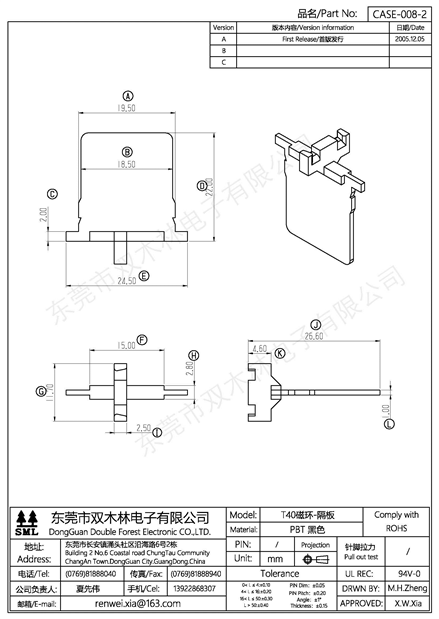 CASE-008-2