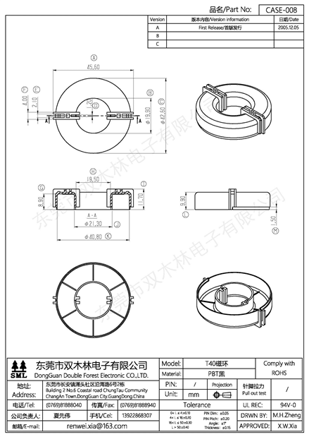 CASE-008