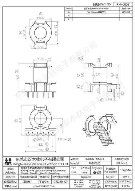 RM-0602