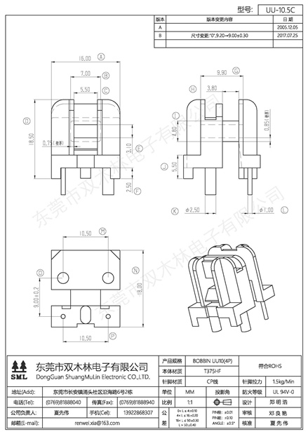 UU-10.5C